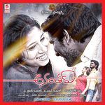 Anantham Album Download