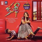 S.P. Balasubrahmanyam Charan Songs MP3 Download