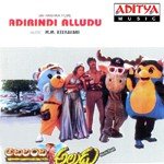 Adirindi Alludu - Mano Song Download