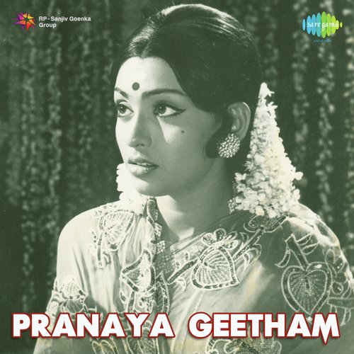 Pranaya Geetham S.P. Balasubrahmanyam MP3 Download