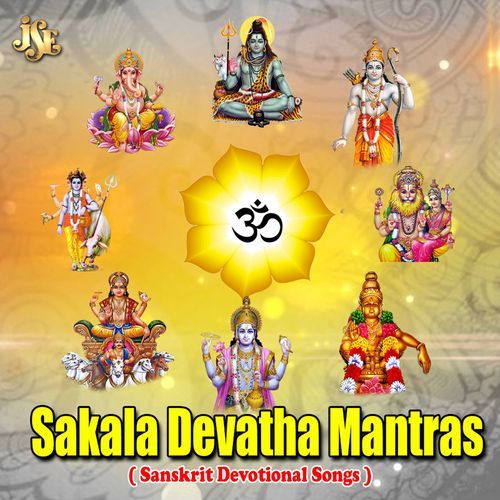 Sakala Devatha Mantras Muniswamy Yerigera MP3 Download