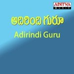 Adirindi Guru Album Download