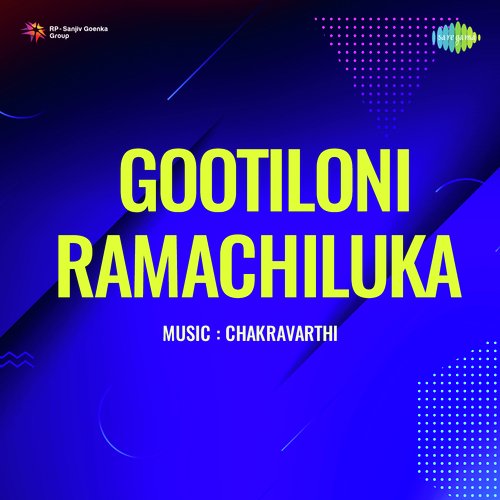 Gootiloni Ramachiluka S.P. Balasubrahmanyam MP3 Download