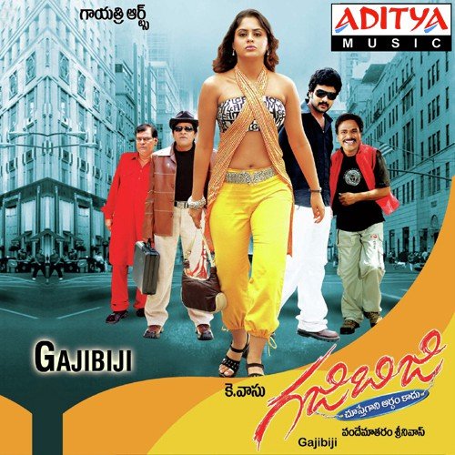 Gajibiji Pranava Seshasai MP3 Download