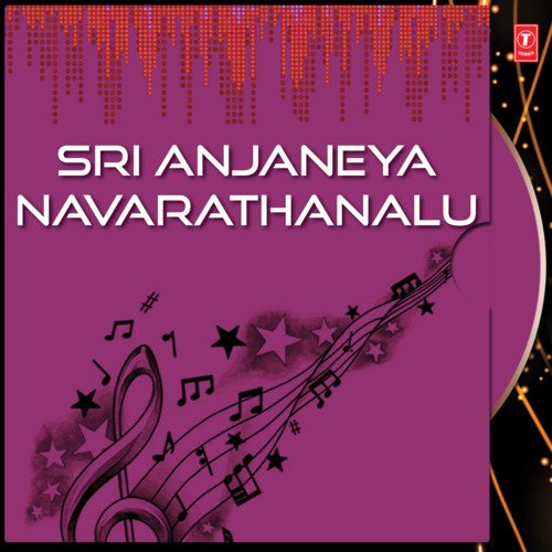 Sri Anjaneya Navarathanalu B. Vasantha MP3 Download