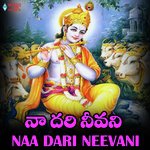 Naa Dari Neevani - Saandip Song Download