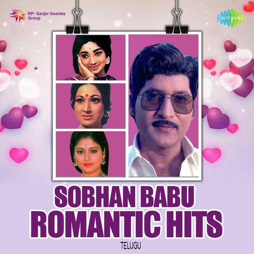 Sobhan Babu Romantic Hits P. Susheela MP3 Download