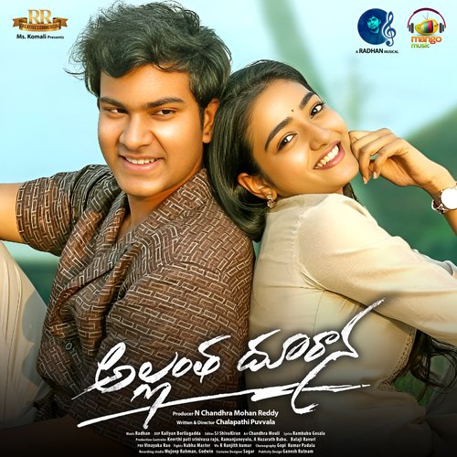 Allantha Doorana Naresh Iyer MP3 Download