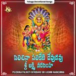 Pilichina Paliketi Devudavu Sri Lashmi Narasimha - P. Sujatha Song Download