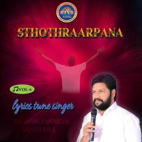 Sthothraarpana, Vol. 6 Thandri Sannidhi Ministries MP3 Download