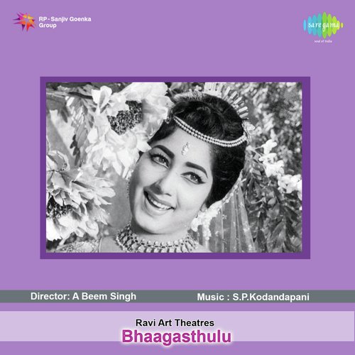 Bhaagasthulu P. Susheela MP3 Download