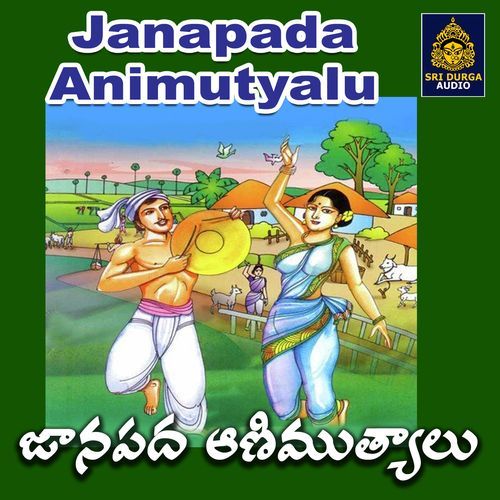 Janapada Animutyalu Komala MP3 Download