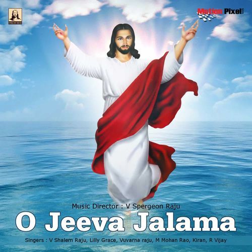 O Jeeva Jalama V Suvarana Raju MP3 Download