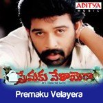 Premaku Velayera Album Download