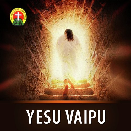 Yesu Vaipu S.P. Balasubrahmanyam MP3 Download