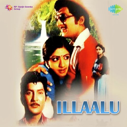 Illaalu S.P. Balasubrahmanyam MP3 Download