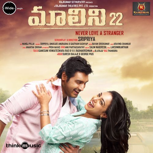 Malini 22 (Original Motion Picture Soundtrack) Vijay Yesudas MP3 Download