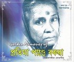 Pratima Pandey Barua Songs MP3 Download