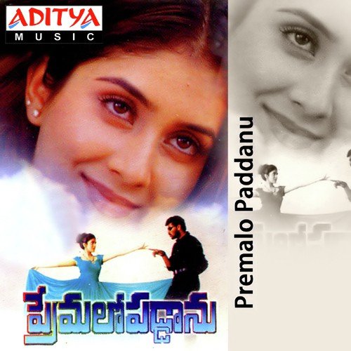 Premalo Paddanu Srinivas MP3 Download