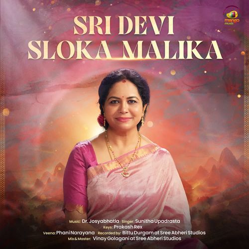 Sri Devi Sloka Malika Sunitha MP3 Download
