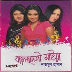 Nazmul Hasan Songs MP3 Download