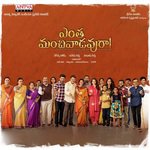 Entha Manchivaadavuraa - Pavan Charan Song Download