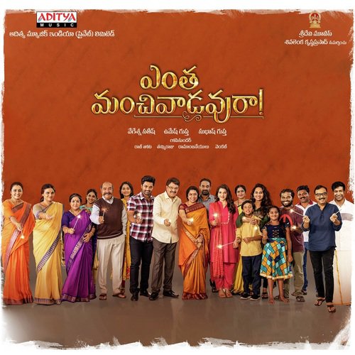 Entha Manchivaadavuraa Nandamuri Kalyanram MP3 Download