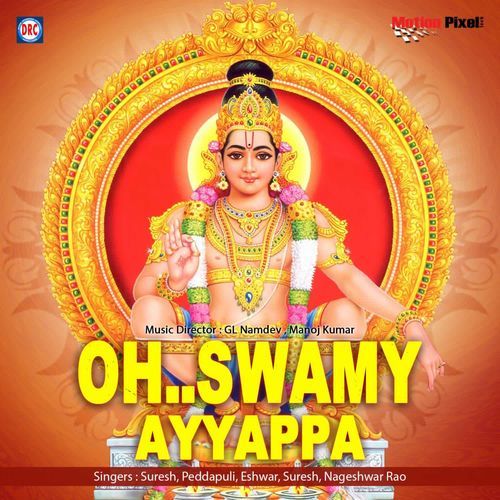 O Swamy Ayyappa Peddapuli Eshwar MP3 Download