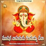 Mooshika Vahanuda Ganapayya Deva Album Download