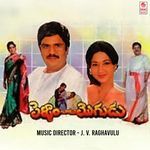 Pellam Chaatu Mogudu Album Download