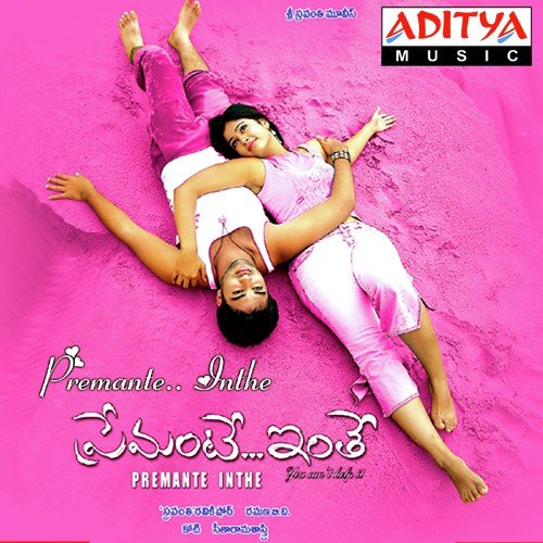Premante Inthe Chaitra MP3 Download