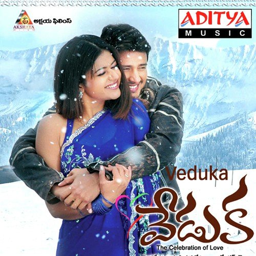 Veduka Anup Rubens MP3 Download