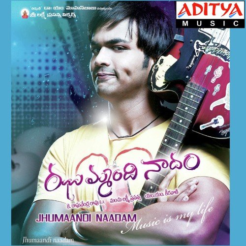 Jhummandi Naadam Karthik MP3 Download