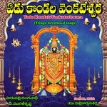 Yedu Kondala Venkateswara - U.M. Sharma Song Download