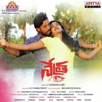Nethra Album Download