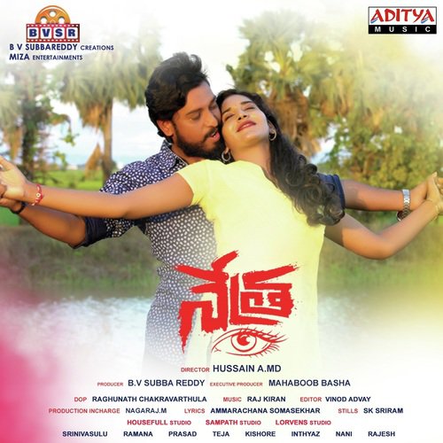 Nethra S. Rajkiran MP3 Download