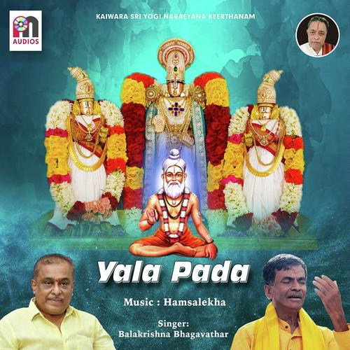 Yala Pada Balakrishna Bhagavathar MP3 Download