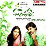 Mallepuvvu Album Download