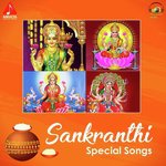 Sankranthi Special Songs - Gajwel Venu Song Download