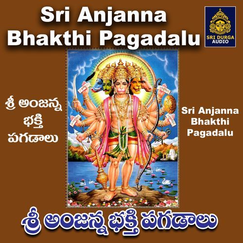 Sri Anjanna Bhakthi Pagadalu