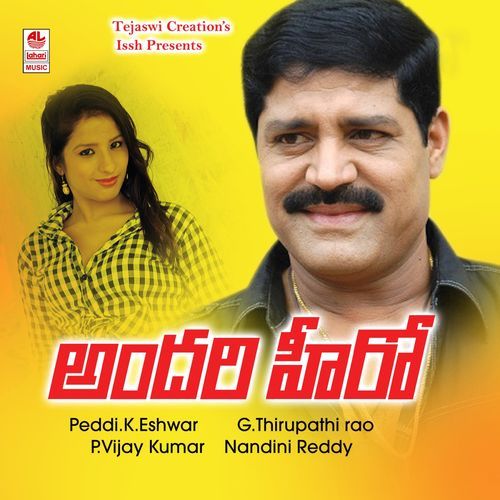 Andhari Hero Dhananjay MP3 Download