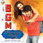 Dikkulu Choodaku Ramayya BGM Album Download