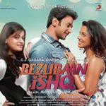 Parineeta Songs MP3 Download