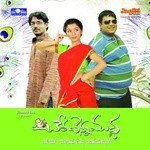 Chetha Venna Mudda Album Download