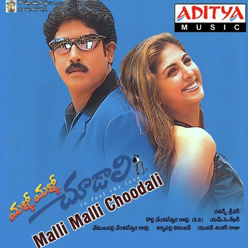 Malli Malli Choodali Tippu MP3 Download