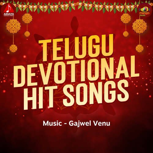 Telugu Devotional Hit Songs Gajwel Venu MP3 Download