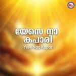 Yese Naa Kapari Album Download
