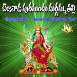 Bejavada Puramunandu Durgamma Thalli - Bandhavi Song Download