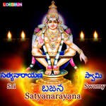 Sri Satyanarayana Swamy Album Download