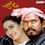 Errodu Album Download